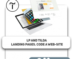 LP and Tilda landing pages. Code a web-site - Programming for children in London