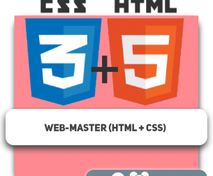 Web-master (HTML + CSS) - Programming for children in London